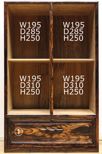 丁寧に造られた美しい慳貪(けんどん)戸づくりの極上黒柿杢目の小箪笥 BB2100