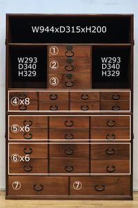 全面総桑材!! 素材の風合いが心地の良い収納箪笥 BB2228