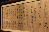 全面総桑材!! 素材の風合いが心地の良い収納箪笥 BB2228