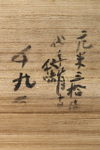 Merchant Chest BB2939