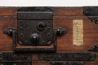 Merchant Chest BB2473