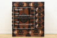 Merchant Chest BB2473