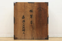 Merchant Chest BB2473