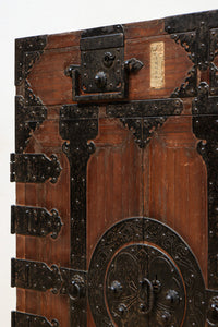 Merchant Chest BB2473