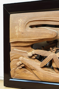 Carved Ranma EZ2537b