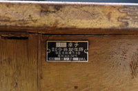 Retro Furniture BB2820