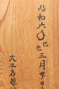 Retro Furniture BB2897