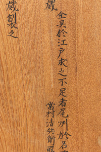 Retro Furniture BB2897