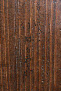 Merchant Chest BB2994