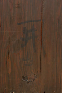 極上!! 華やかな欅杢目に龍虎金具が映える仙台衣裳箪笥 BB3062