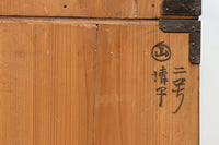 上品な艶色と桜金具の格調ある極上米沢衣裳箪笥 BB3063