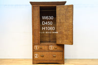 珍品!! 味わい深い網代編みの衣裳箪笥 BB3101