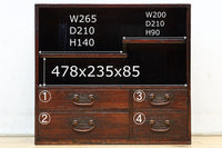 レトロな雰囲気纏う小型の総桐飾り棚 BB3158