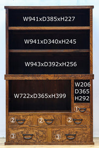 Kitchen chest BB3172-MT