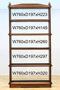 使い勝手の良い落ち着いた風合いの総欅レトロ本棚 BB3329