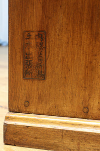 Glass case BB3474