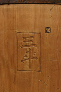 特大珍品‼ 木地色の風合いに時代の趣きある三斗マス DC4126