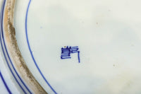 色彩豊かな絵柄が魅力の古伊万里大皿(箱付き) DC4773 在庫1組