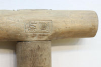 時代を重ねた味わい深い風合いの農具 DC4774ab 在庫(a:1 b:1)個