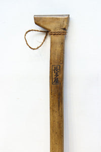 大きなサイズをした風合い豊かな味噌ベラ DC5545abc 在庫(a:0 b:1 c:1)個