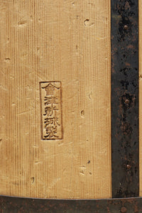 時代感のある木地色の一斗マス DC5946abc 在庫(a:0 b:0 c:0)個