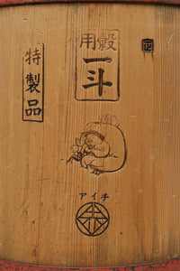 時代感のある木地色の一斗マス DC5946abc 在庫(a:0 b:0 c:0)個