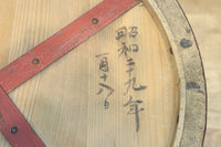 時代感のある木地色の一斗マス DC5946abc 在庫(a:0 b:0 c:0)個