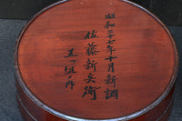 艶やかな朱漆の五つ重ね切り溜 DC6121 在庫5個一組