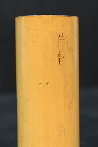 雅で見栄えのするたばこ盆セット DC6207 在庫1組