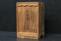 雅で見栄えのするたばこ盆セット DC6207 在庫1組