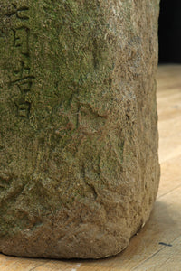 険しく睨む表情をみせる馬頭観音像 DC6570