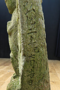 険しく睨む表情をみせる馬頭観音像 DC6570