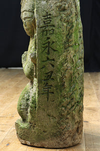 様々な表情をみせる風合い豊かな馬頭観音像 DC6571