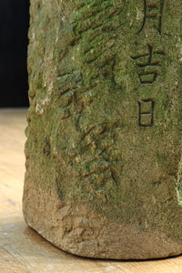 様々な表情をみせる風合い豊かな馬頭観音像 DC6571