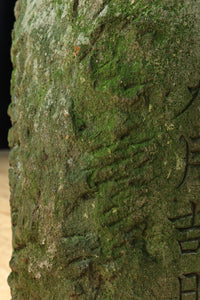 様々な表情をみせる風合い豊かな馬頭観音像 DC6571