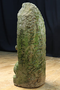 様々な表情をみせる風合い豊かな馬頭観音像 DC6571