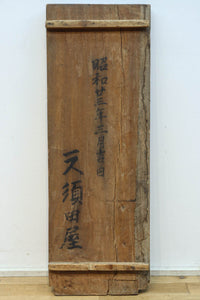 Antique Tools DC6809