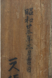 Antique Tools DC6809