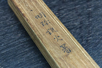 Antique Tools DC7014