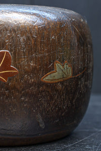 Small Brazier DC7601