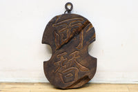 Antique tools DC7624