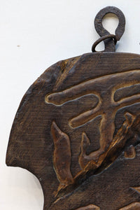 Antique tools DC7624