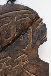 Antique tools DC7624