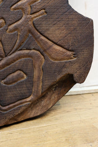 Antique tools DC7624