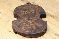 Antique tools DC7624