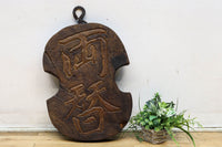 Antique tools DC7624