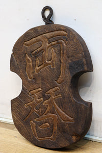 Antique tools DC7624