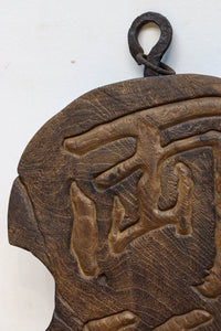 Antique tools DC7624