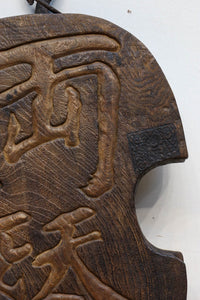 Antique tools DC7624