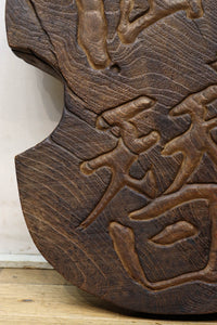 Antique tools DC7624